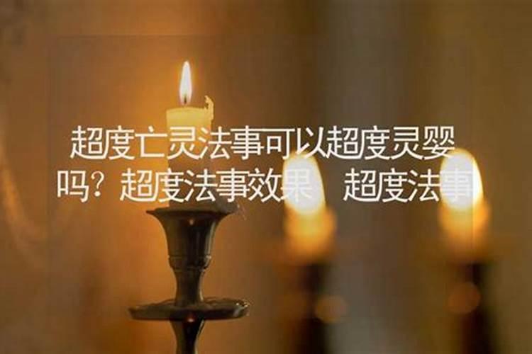 什么样八字的女人婚姻不顺,容易离婚？