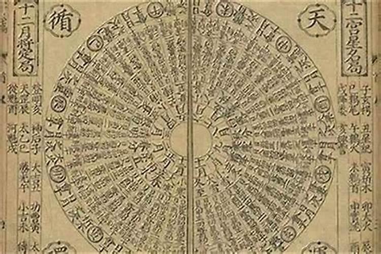 八字合了六字好不好