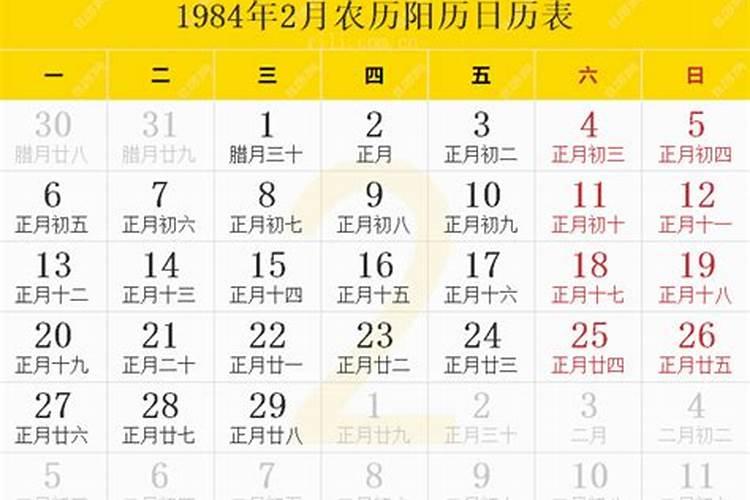 严楞经的作用