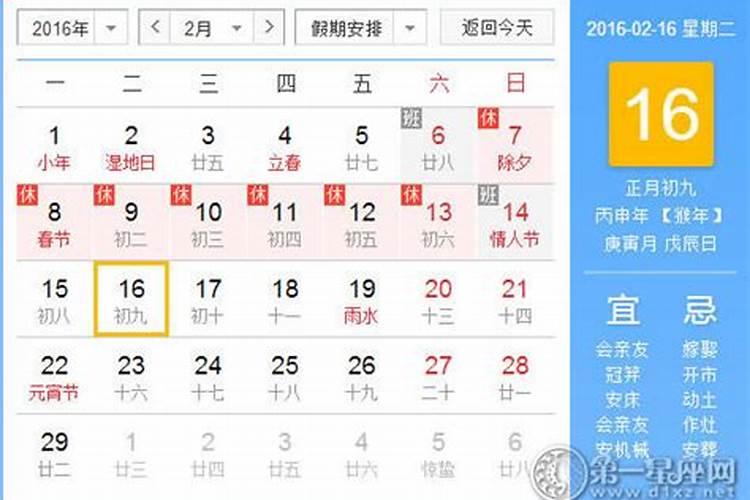 丑月是什么意思？