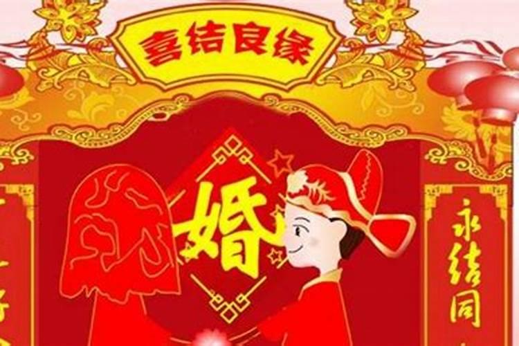 什么是上等婚下等婚,男女合婚分为上等婚