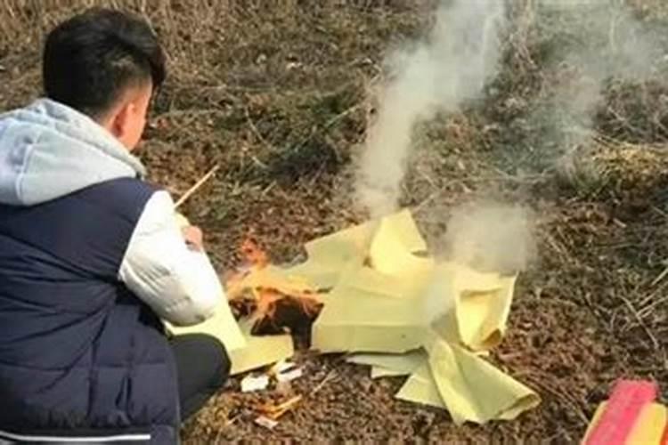 做法事是真的吗