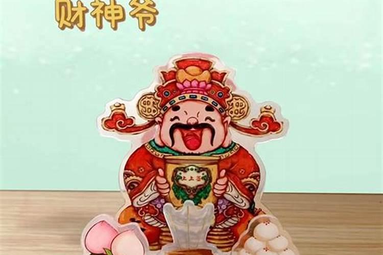 2021端午节能给财神供粽子吗端午节给财神爷放什么供品好