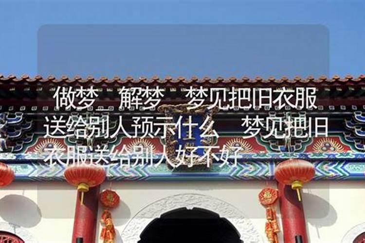 犯太岁到底有多严重