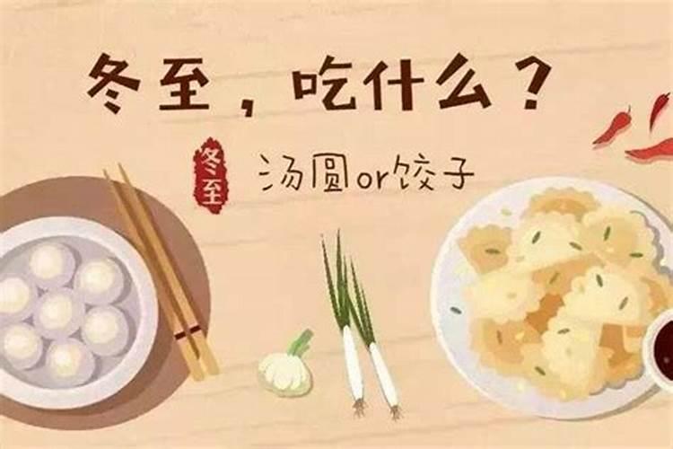 浦江县美食