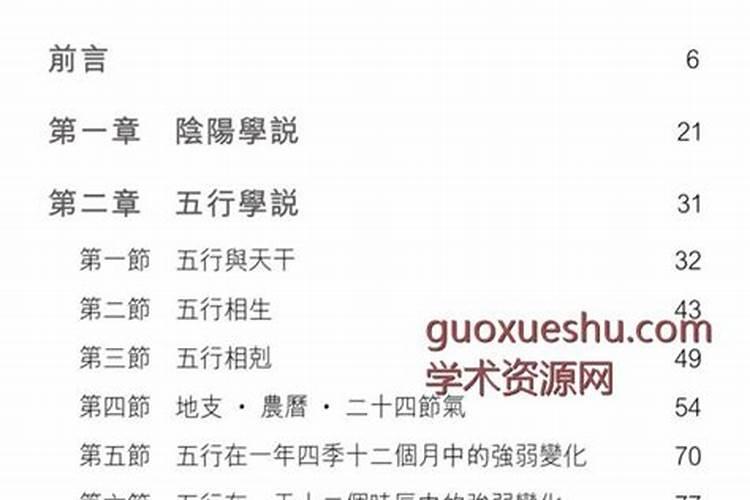 蛇遇猴必封侯,属蛇人和属猴人的婚姻好吗？