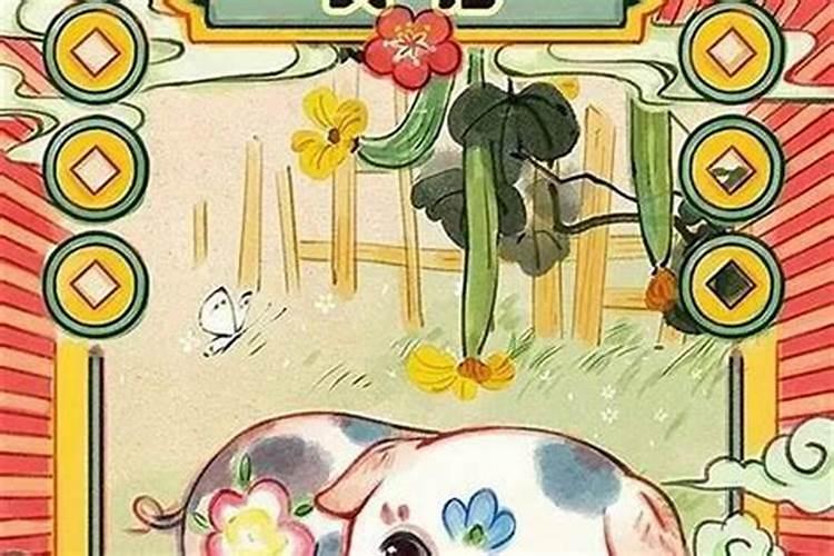 求农历1995年9月23日出生的人的性格和今年的运势:)