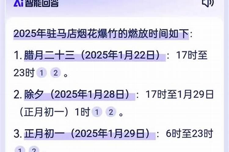 初五怎样迎财神