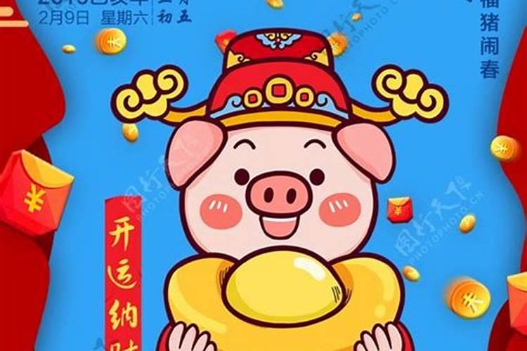 正月初二是什么节日风俗 正月初二高速免费吗