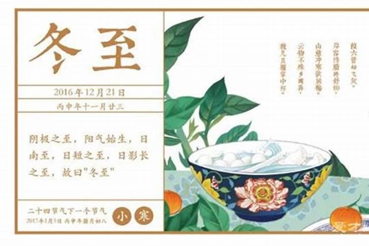 梦见鸡蛋是什么意思周公解梦解梦？