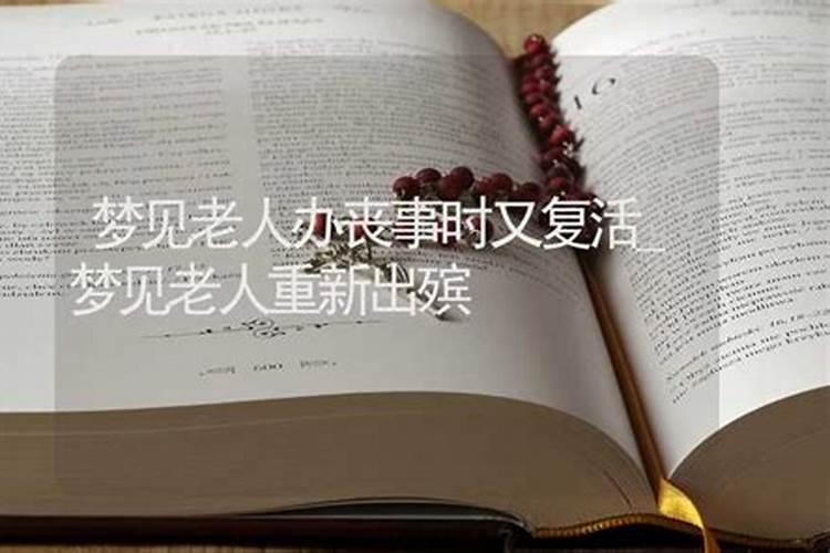 什么叫破太岁怎么化解