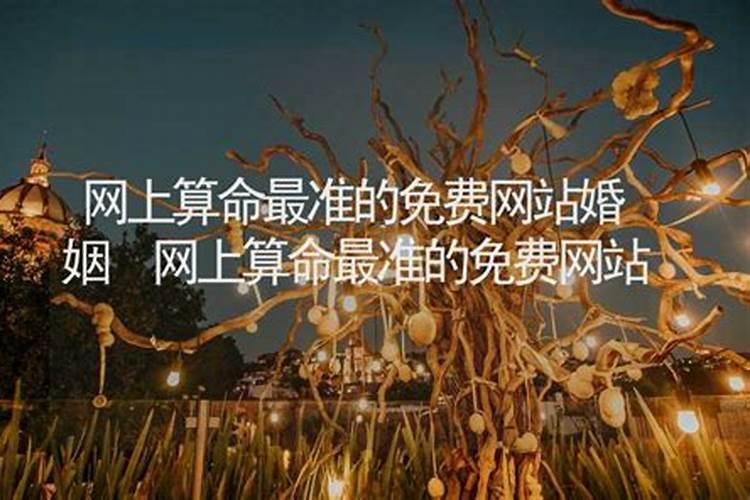 什么叫破太岁怎么化解