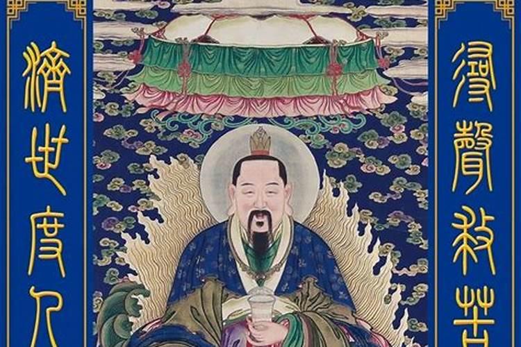 如何诵太乙救苦天尊名号