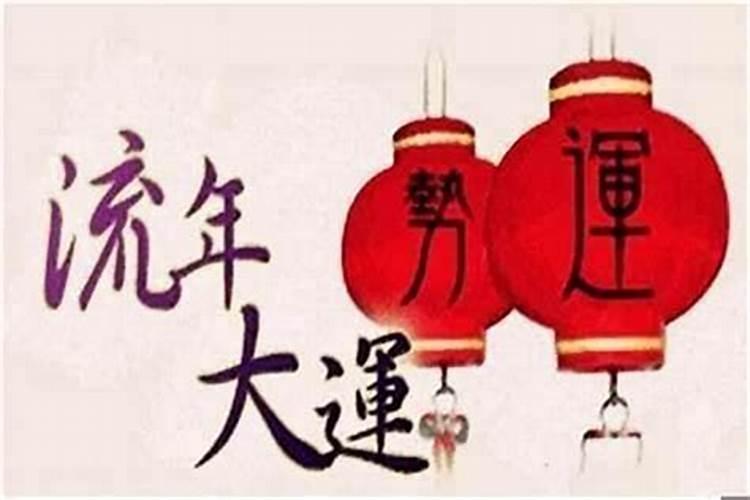 人的八字真的注定命运吗,从人的八字真能看出一生的命运吗