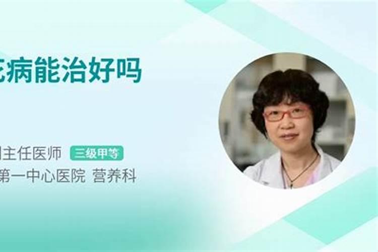 生辰八字是怎么算的？
