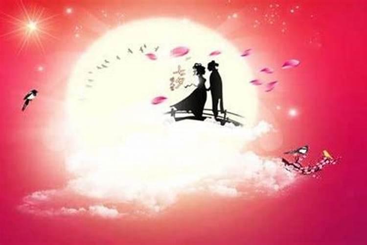七夕情人节怎么过啊？