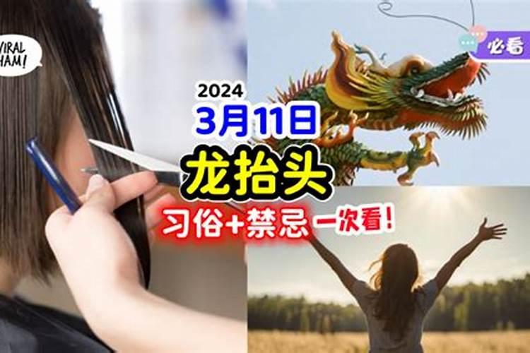 为什么双鱼座和白羊座就不能般配。