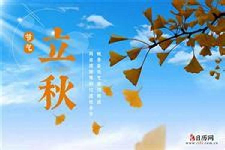 2020年是伏裹秋吗？