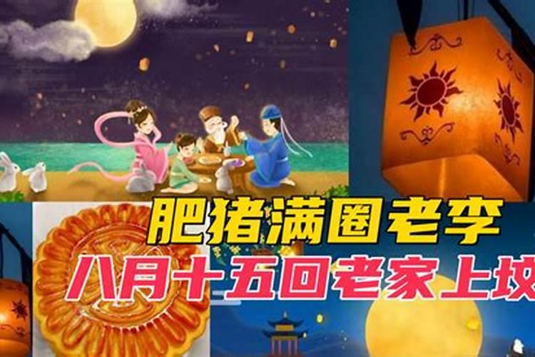 腊八粥的食材和制作方法有哪些？