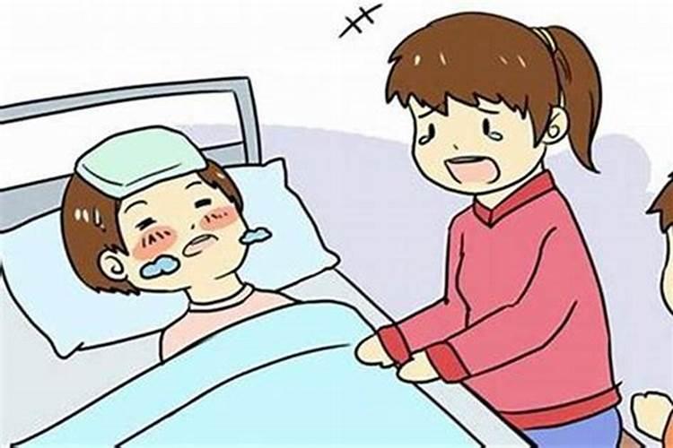 梦见家人生病是好事还是坏事