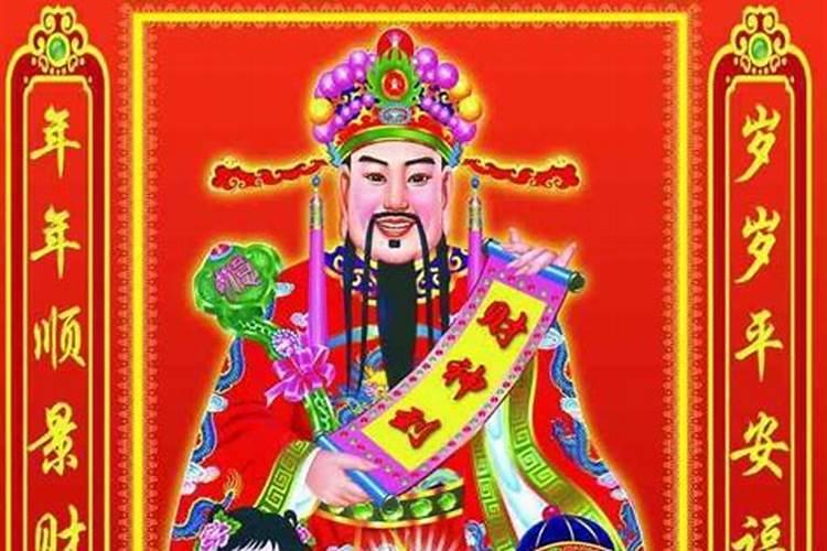 2021端午节给财神上香的禁忌和讲究有哪些？