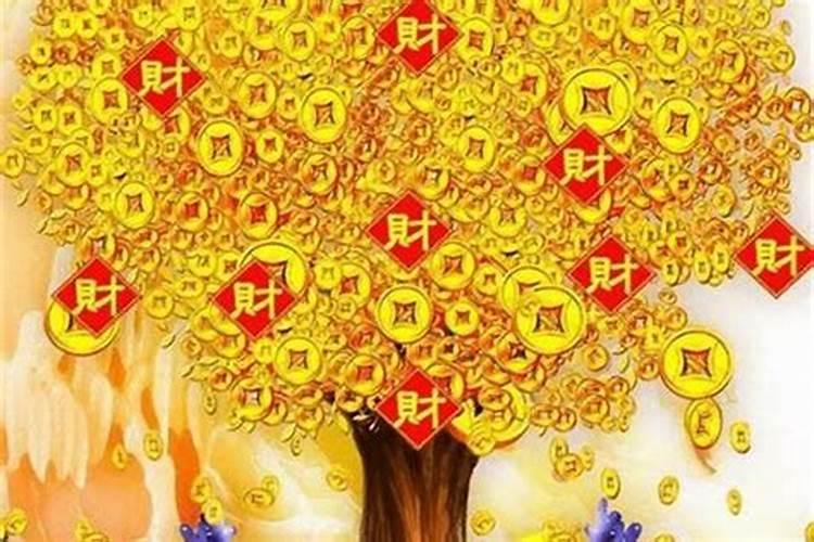 我今天去算命 算命先生说 我有财没库 是什么意思
