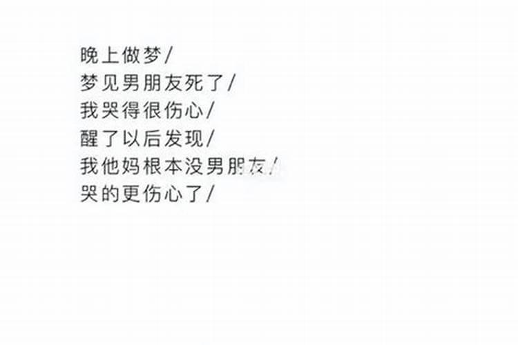 大运与太岁相冲什么意思