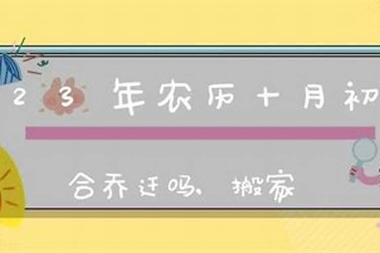 八字不合硬结婚会怎样八字合婚准吗过来人