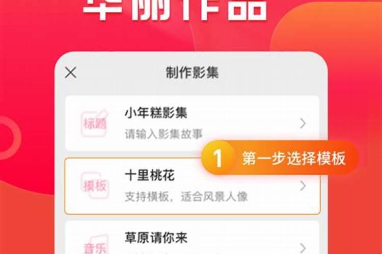 为什么苹果手机日历不显示小年