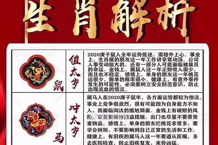 免费测生辰八字五行缺什么