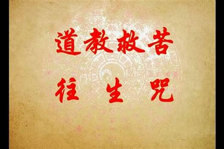 迷信里小人作祟是什么