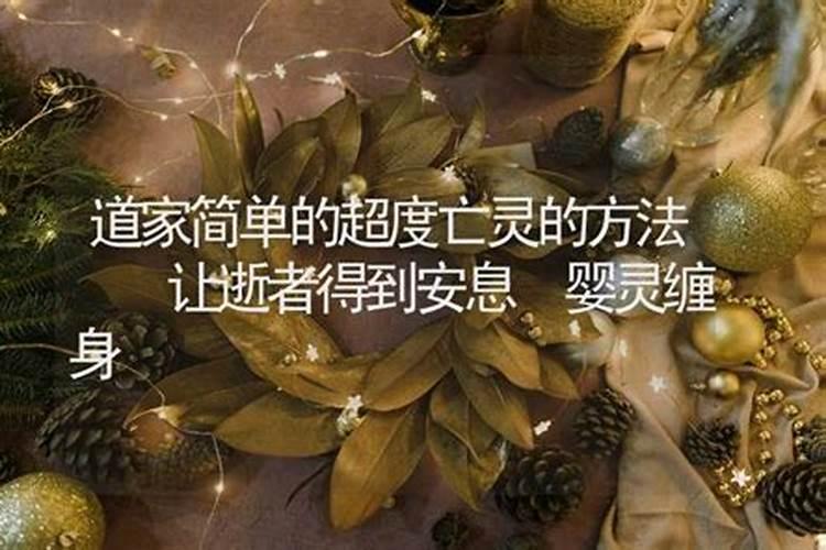 有小人作祟怎么化解