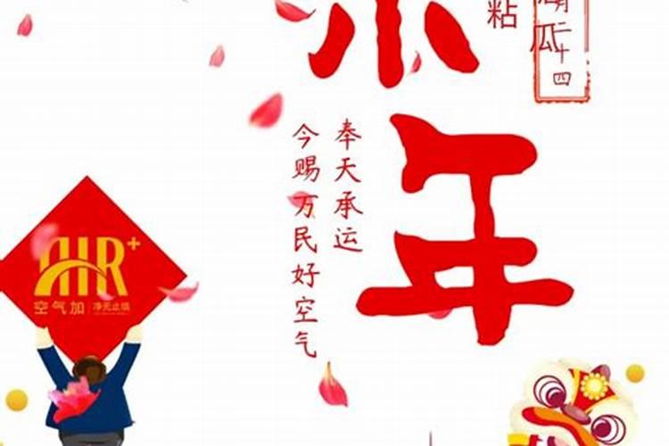 小年摔了一跤好兆头吗？