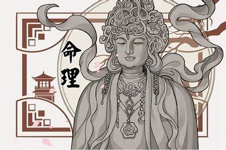 天月两德的神煞 为前世积德所来