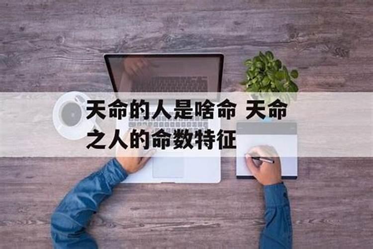 女命带什么贵人蕞好