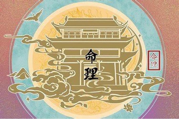 天德月德同时出现什么意思,命局有天月或二德者的特征