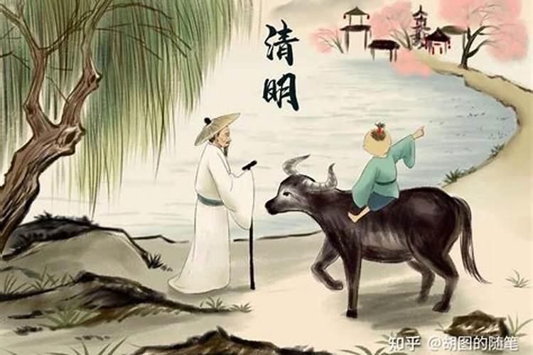 清明节在宋代的习俗