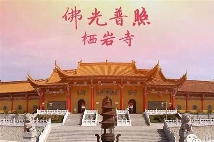 七月十五可以烧香吗