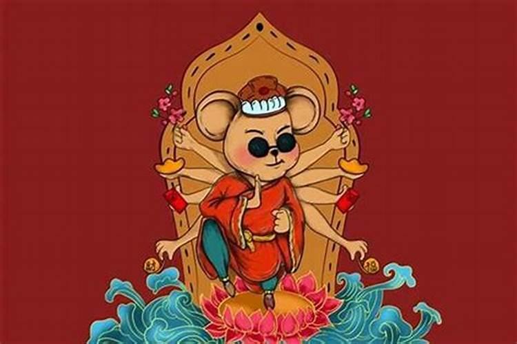 属鼠人放什么辟邪招财