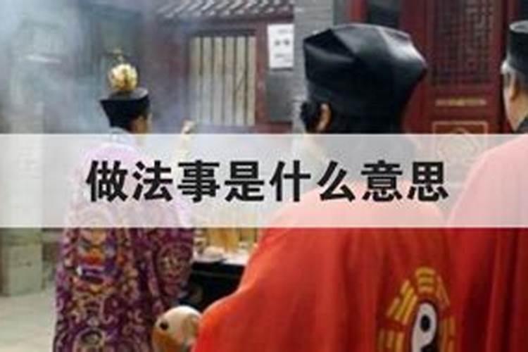 佛教中维那师是什么意思