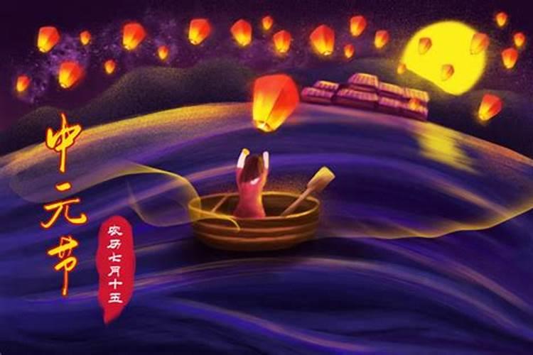 阴历七月十五把活人照片和冥纸一块烧掉
