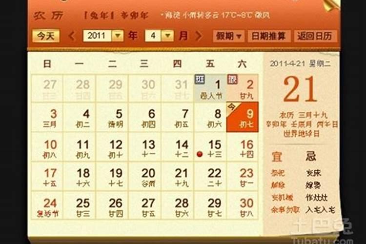 虎啸谷应:人们对“童子”命的解读有偏误!