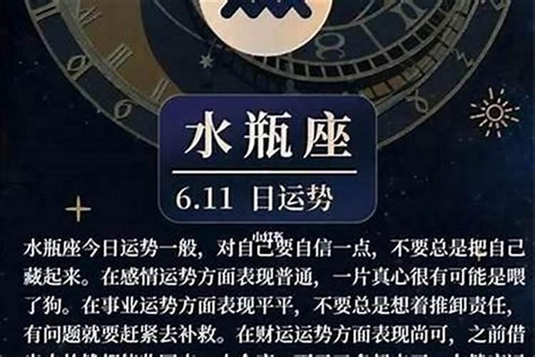 正月初五出生上等命