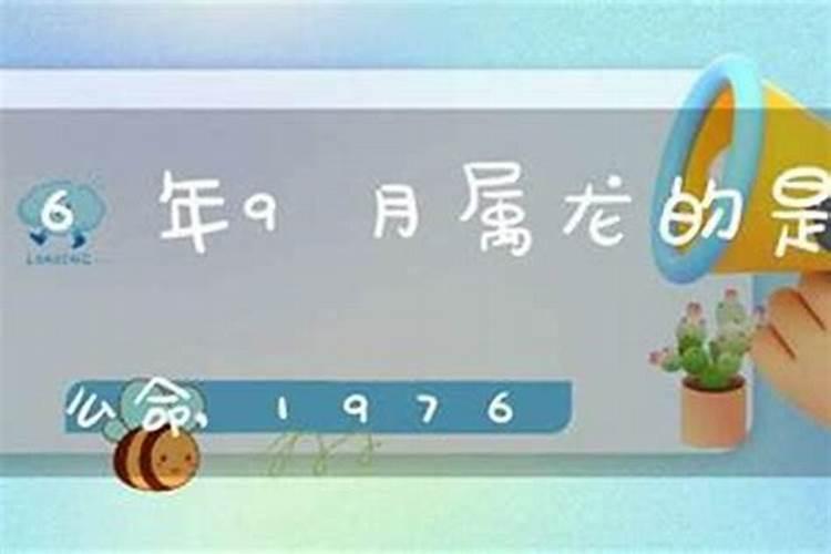 请问一下到底八字算命的时间是哪种