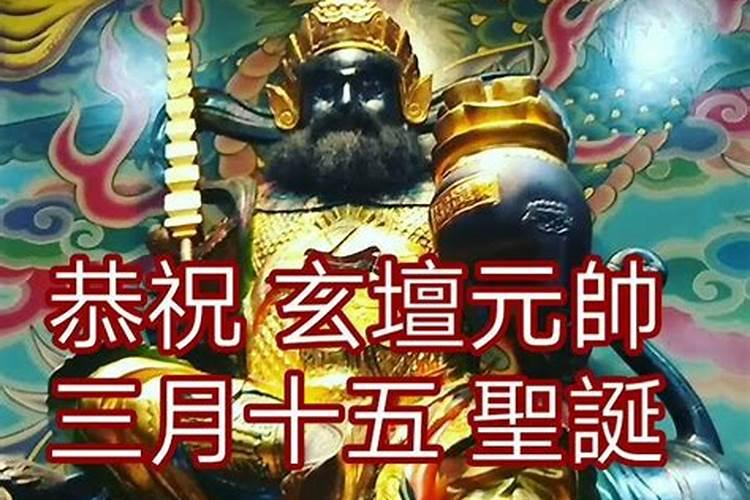 关于五戒的问题