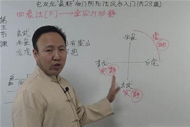 孩子体弱多病有什么风水说法