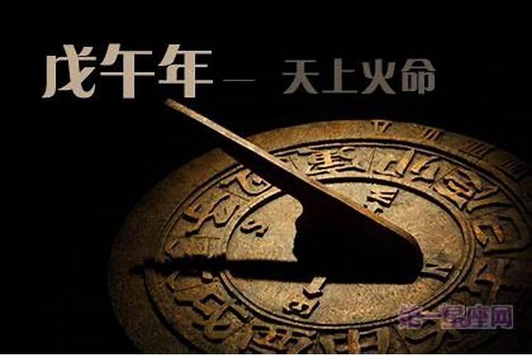 2023年火命的人整体运势 很容易因为他人而耗财