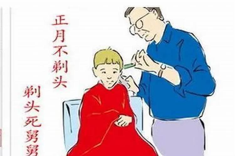 正月去医院有讲究吗