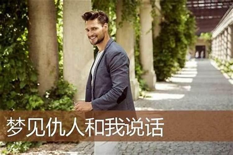算命中的“四柱”是什么