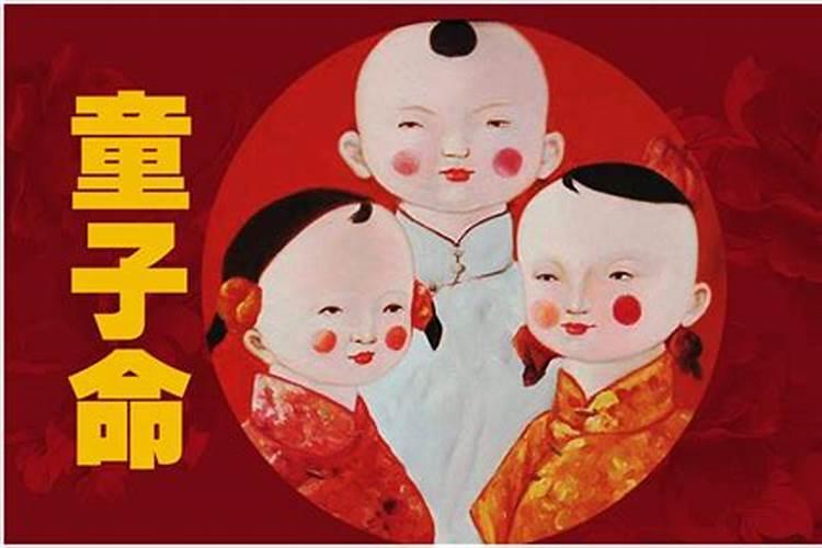 98年5月初9日男于96年冬月25日女婚配好吗
